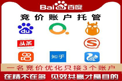 移动支付推广开户费用案例分享