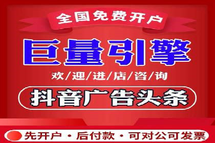 成功案例：信息流广告代运营公司助力品牌腾飞